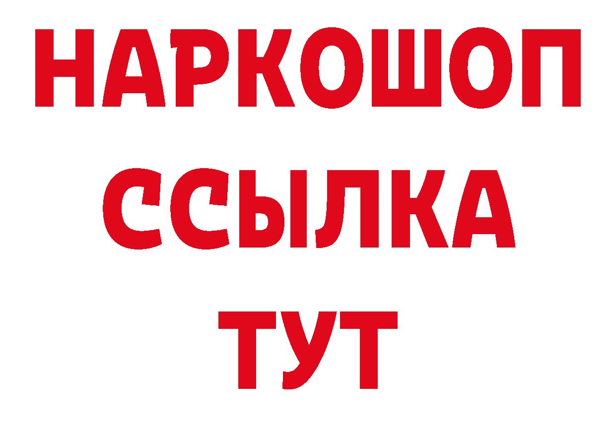 Марихуана AK-47 зеркало нарко площадка OMG Балабаново